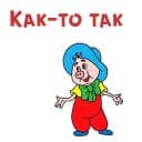 Стикеры Фунтик в Telegram