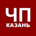 Канал ЧП Казань в Telegram