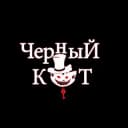 Канал квесты в Оренбурге в Telegram