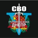 Канал Группировка войск "ДНЕПР" в Telegram