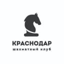 Канал Шахматный клуб «Краснодар» в Telegram