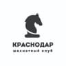 Telegram-канал Шахматный клуб «Краснодар»