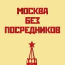Канал Аренда квартиры Москва в Telegram