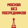 Telegram-канал Аренда квартиры Москва