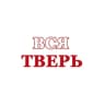 Telegram-канал Вся Тверь