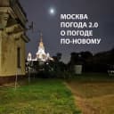 Канал Климат и погода для умных в Telegram