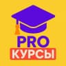 Telegram-канал PROКУРСЫ | СКИДКИ