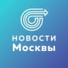 Telegram-канал Новости Москва