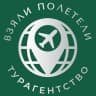 Telegram-канал Турагентство "Взяли_Полетели" туры, круизы Тверь.