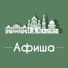 Telegram-канал Афиша Омск | Скидки