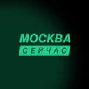 Канал Москва сейчас в Telegram