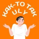 Канал Как-то так | Ульяновск в Telegram