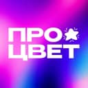 Канал ПроЦвет в Telegram