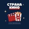 Telegram-канал СТРАНА КИНО