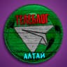 Telegram-канал Телеблог ( АЛТАЙ ) Барнаул Бийск Рубцовск Новоалтайск