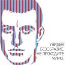 Стикеры Vedenina Design в Telegram