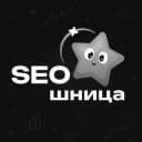 Канал SEOшница в Telegram