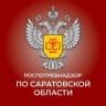 Telegram-канал Роспотребнадзор по Саратовской области