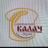 Telegram-канал Музей САРАТОВСКИЙ КАЛАЧ" (публичный) 🌾