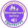 Telegram-канал (канал)Льготы многодетным Москвы