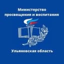 Канал Министерство просвещения и воспитания Ульяновской области в Telegram