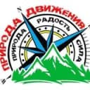 Канал ПРИРОДА - ДВИЖЕНИЯ Походы из Новороссийска в Telegram
