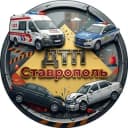Канал ДТП Ставрополь в Telegram