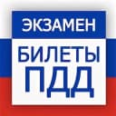 Канал 🚥 ПДД 2024 / БИЛЕТЫ 🚥 в Telegram