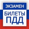 Telegram-канал 🚥 ПДД 2024 / БИЛЕТЫ 🚥