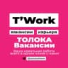 Telegram-канал ТОЛОКА вакансии | удалённая работа