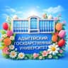 Telegram-канал АГУ Майкоп