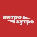 Канал интро/аутро в Telegram