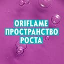 Канал ORIFLAME ПРОСТРАНСТВО РОСТА в Telegram