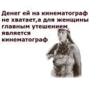 Стикеры Собачье Сердце в Telegram