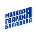 Канал Молодая Гвардия г.о. Балашихи в Telegram