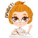 Стикеры #яжхудожник в Telegram