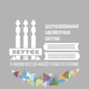 Канал SMART-Библиотека г. Якутска 📚 в Telegram