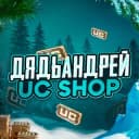 Канал Магаз Дядюшки - КУПИТЬ UC в Telegram