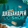 Telegram-канал Магаз Дядюшки - КУПИТЬ UC