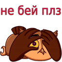 Стикеры w3bs в Telegram