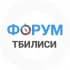 Группа Тбилиси чат в Telegram