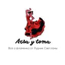 Канал Arsa y toma фламенко-клуб в Telegram