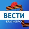 Telegram-канал Вести. Красноярск