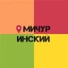 Telegram-канал Мичуринский мкрн | Красноярск