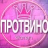 Telegram-группа 🌸ЖЕНСКИЙ ЧАТ Протвино, Серпухов, Кременки Москва