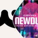 Канал NewDub & Отакун (аниме, дорамы) в Telegram