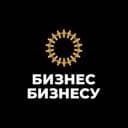 Канал Бизнес Бизнесу | Ижевск в Telegram