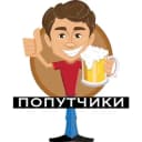 Группа Германия (попутчики) в Telegram