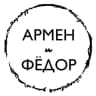 Telegram-канал Армен и Фёдор