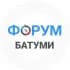 Группа Батуми чат в Telegram
